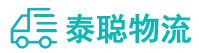 重庆到伊宁市物流公司